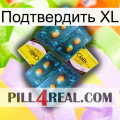 Подтвердить XL cialis5